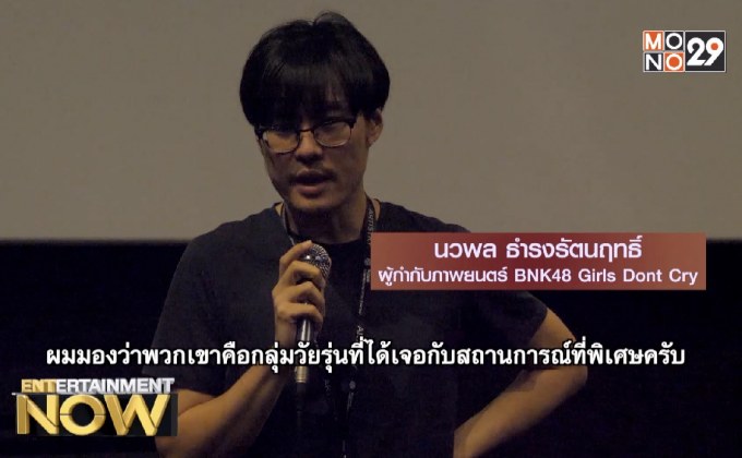 รวมหนังไทย ไปเทศกาลภาพยนตร์นานาชาติ ปูซานครั้งที่ 23