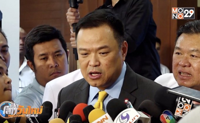 “อนุทิน” เตรียมนำผลศึกษากัญชาหนุนปลดล็อกกฎหมาย