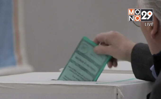 เลือกตั้งอิตาลี คาดกลุ่มขวาจัด-ประชานิยมกวาดคะแนนเสียง