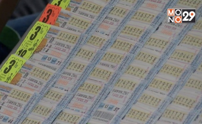 กองสลากฯดันผู้ค้าลงทะเบียนแอพฯ