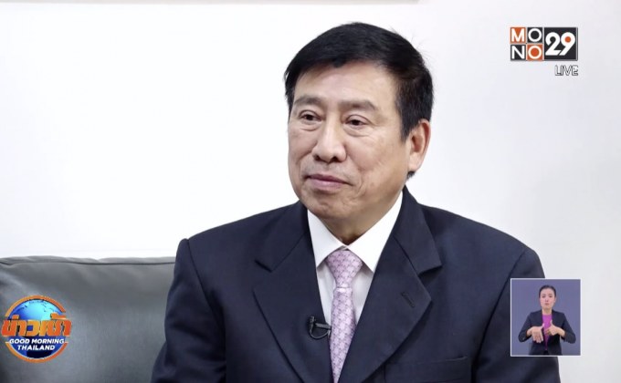 ออมสินออกมาตรการช่วยลูกค้าสู้โควิด-19