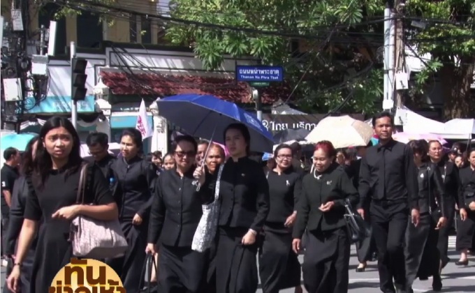 ประชาชนหลั่งไหลสักการะพระบรมศพ