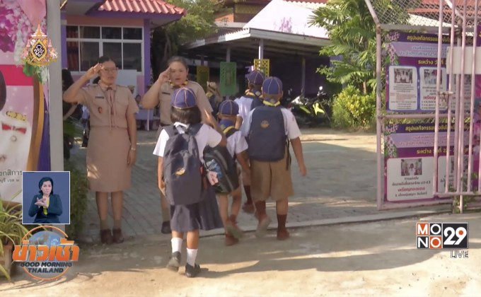 ศธ.เสนอใช้ E-BOOK แก้ปัญหาน้ำหนักกระเป๋านร.