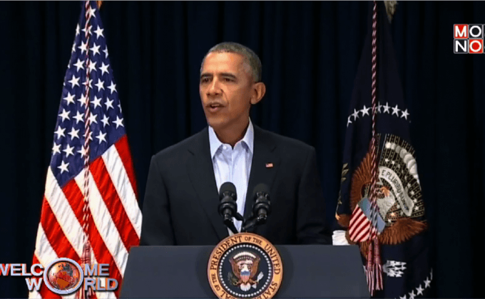 ปธน.สหรัฐฯมีแผนเสนอชื่อผู้ดำรงตำแหน่งในศาลสูงสุด