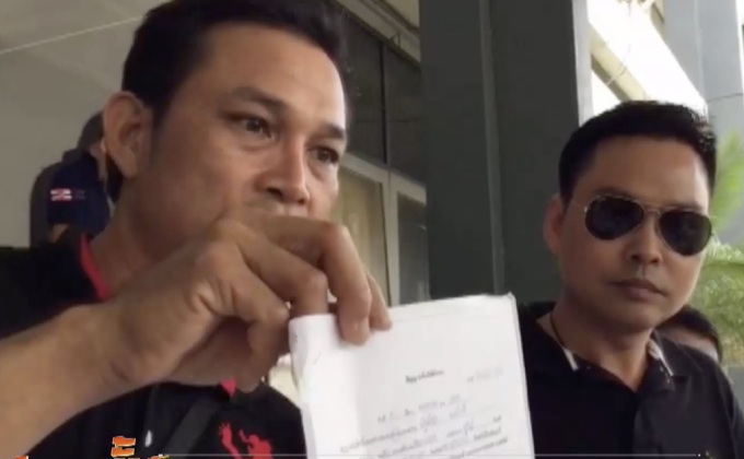 ร้องถูกหลอกให้ร่วมลงทุนปลูกพืชมัลเบอร์รี่