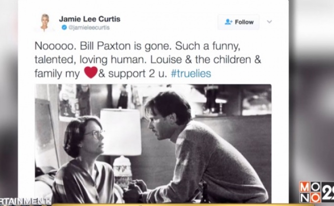 คนวงการหนังร่วมไว้อาลัย “บิล แพ็กซ์ตัน” ที่เสียชีวิตด้วยวัย 61 ปี
