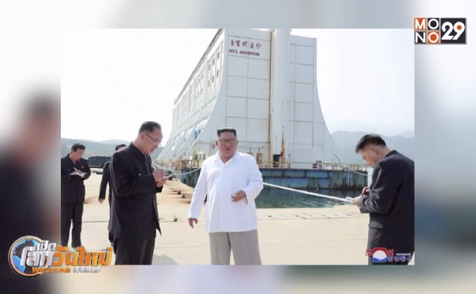 “คิม” สั่งรื้อรีสอร์ทเกาหลีใต้บนภูเขาของเกาหลีเหนือ