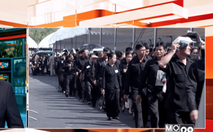 ศตส.เตรียมอำนวยความสะดวกประชาชนถวายสักการะ