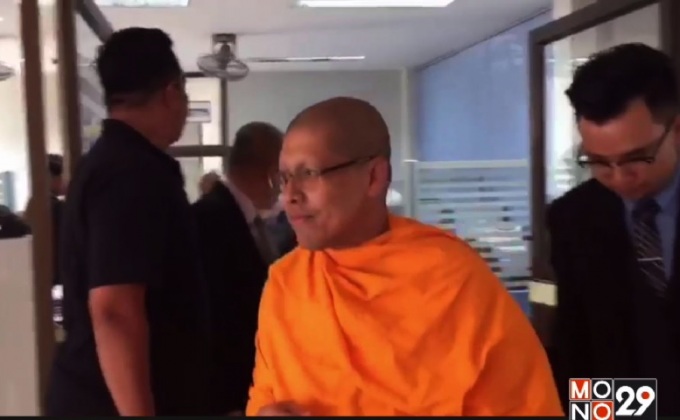 พระวัดพระธรรมกาย 10 รูป รับทราบข้อหา ขัดคำสั่ง คสช.