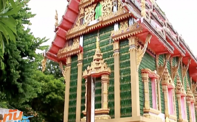 ชวนบูรณะพระอุโบสถขวดสีเขียว จ.นครสวรรค์