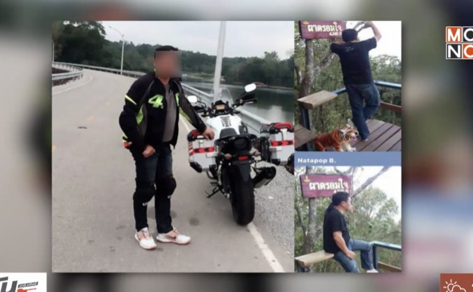 สั่งพักราชการ ผอ.ฉาว ตั้งกรรมการสอบวินัยร้ายแรง