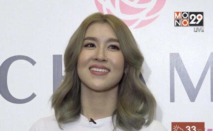 “เชียร์” เคลียร์ข่าวซุ่มคบ “เต้ย พงศกร” คาดคนเข้าใจผิด