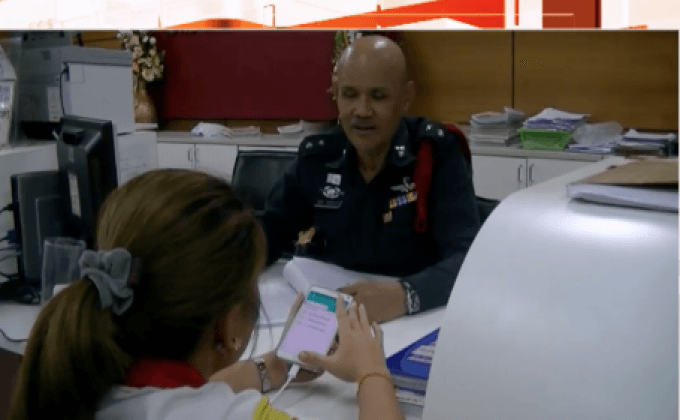 แฮกเฟซบุ๊กหลอกยืมเงินสูญ 4หมื่นบาท