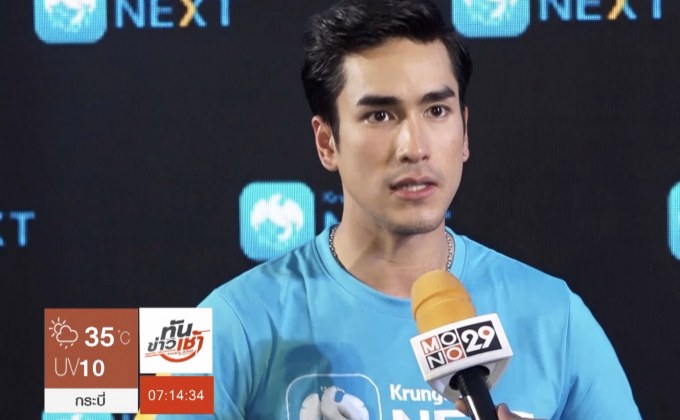 “ณเดชน์” ยินดี “ญาญ่า” ติดอันดับ 2 ผู้หญิงสวยที่สุดในโลก