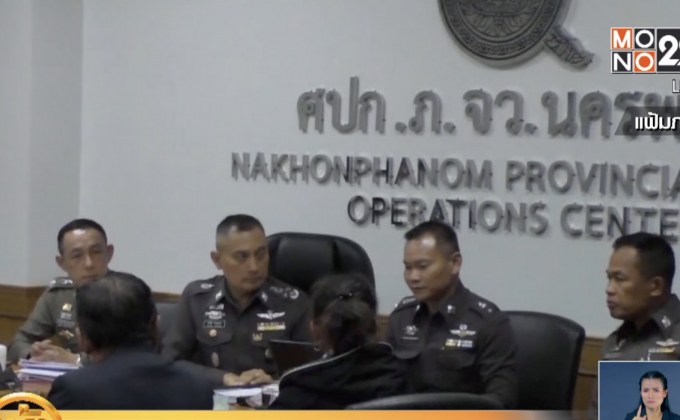 ศาลตัดสินจำคุกครูจอมทรัพย์ 8 ปี คดีซ่องโจร