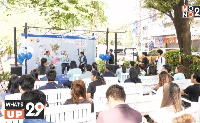 Samsonite Trade In ปีที่ 10