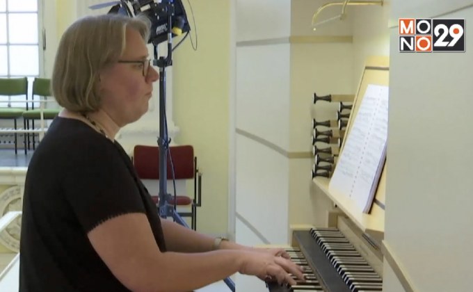 “ออร์แกน” วัฒนธรรมของชาวเยอรมัน