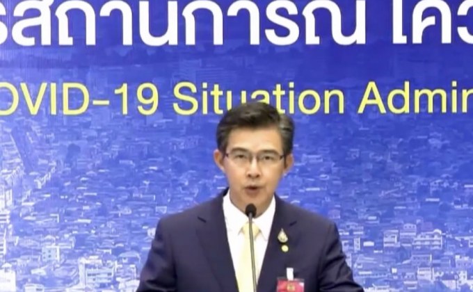 ศบค.พบผู้ติดเชื้อโควิด-19 รายใหม่เพิ่ม 18 ราย