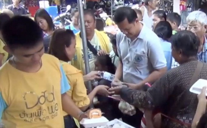 ประชาชนร่วมกิจกรรมจิตอาสาถวายเป็นพระราชกุศล