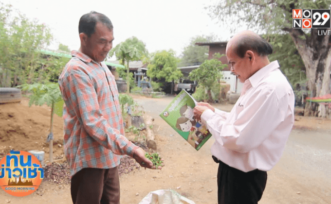 Big HERO คนดีบ้านฉัน : ศิวโรฒ จิตนิยม HERO ผู้ส่งเสริมคุณธรรมและพัฒนาเศรษฐกิจชุมชน ตอนที่4/5