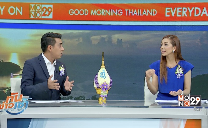 ธนาคารออมสิน เปิดตัวธุรกรรมทางการเงิน My Mo Pay