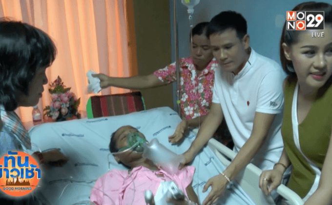 “แดง จิตกร” อาการดีขึ้น