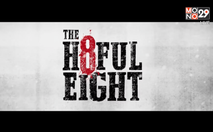 “ทารันติโน่” จัดหนัก ออกหนังใหม่เวอร์ชั่นเพิ่มความยาวอีก 12นาที