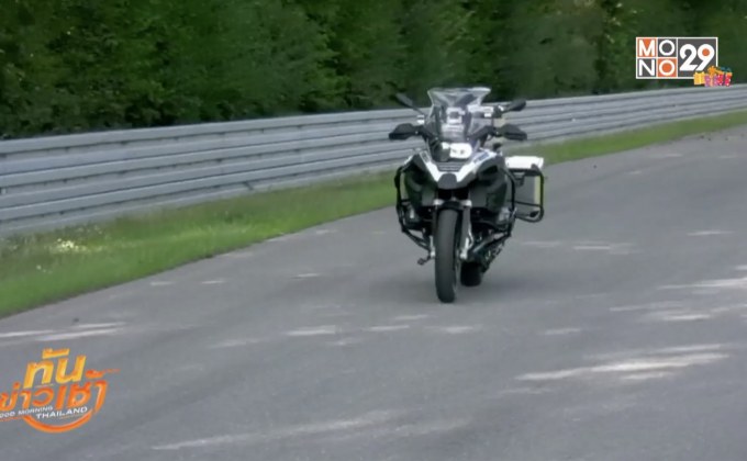 รถจักรยานยนต์ไร้คนขับรุ่นแรกของ BMW