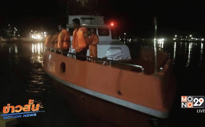 ไฟไหม้เรือโดยสารอินโดนีเซีย ดับ 5 ราย