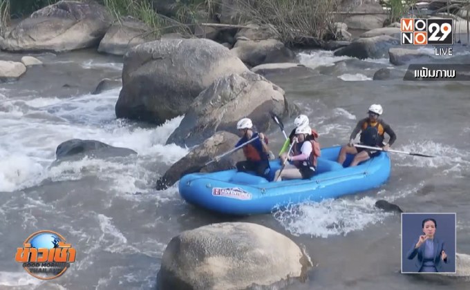 “แก่งกึ๊ด” คึกคัก นทท.แห่ล่องแก่งด้วยแพยาง