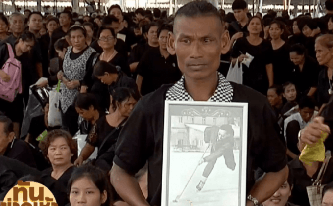 ประชาชน แห่เข้าสักการะพระบรมศพ ครบรอบ 30 วัน