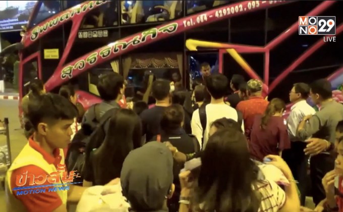 ไฟฟ้าลัดวงจรสนามบินอุบลฯ ผู้โดยสารตกค้าง