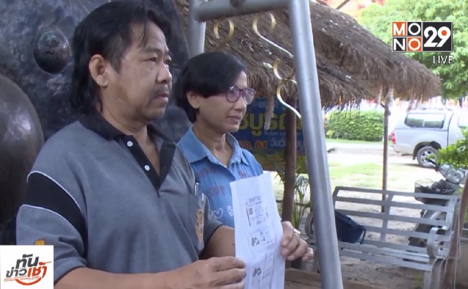 อดีตทหารถูกหวยรางวัลที่ 2 แต่โดนแจ้งข้อหายักยอกทรัพย์