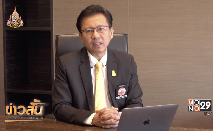 กฟน. เผยความต้องการใช้ไฟฟ้าในช่วงฤดูร้อนเพิ่มขึ้น