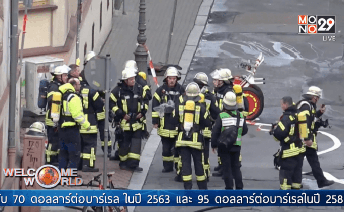 ก๊าซคาร์บอนไดอ็อกไซด์รั่วไหลในเยอรมนี