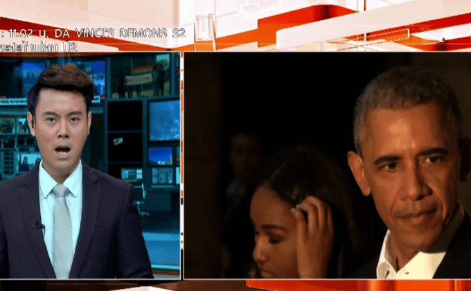 ผู้นำสหรัฐฯ เยือนคิวบา