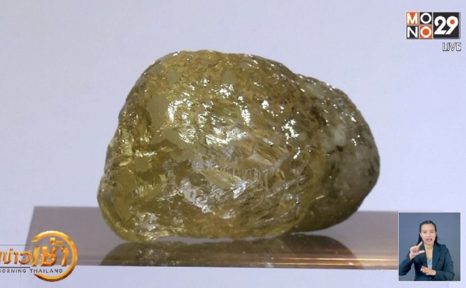 งานแสดงเพชรขนาดใหญ่ 552 กะรัตในนิวยอร์ก