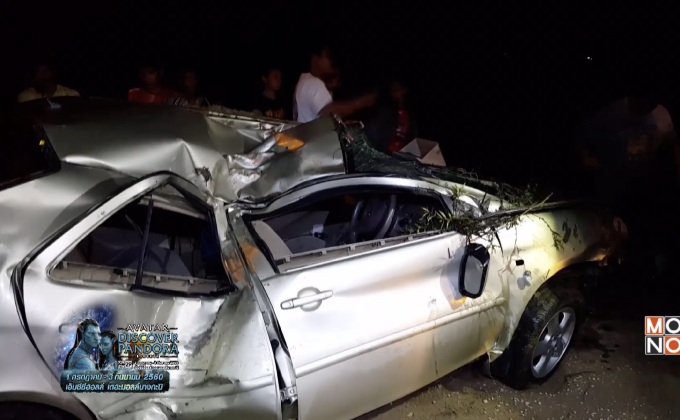 รถเก๋งหลุ​ดโค้งคว่ำตกคลองเสียชีวิต 1 คน