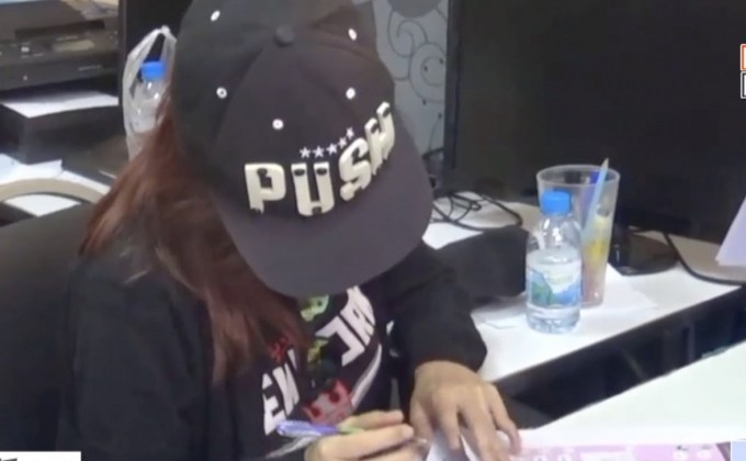 ผู้ต้องหาเครือข่าย “เมจิก สกิน” รายสุดท้ายมอบตัว