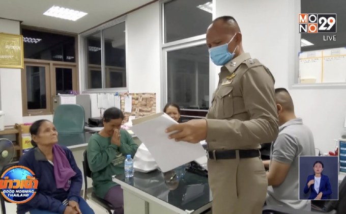 อธิบดีกรมป่าไม้สั่งให้ถอนแจ้งความชาวบ้านเก็บเห็ด