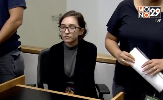 นักศึกษาชาวอเมริกันยื่นอุทธรณ์เรื่องที่เธอถูกห้ามเข้าอิสราเอล