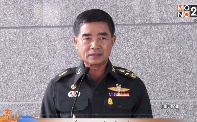 ผบ.ทบ.ยกเลิกสั่งชะลอสร้างบ้านพักศาลเชิงดอยสุเทพ