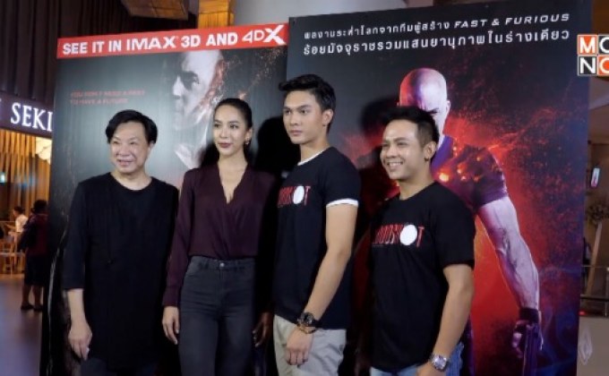 Mono29 Movie Preview ดูหนังฟรี หนังดังก่อนใคร  ภ. Bloodshot จักรกลเลือดดุ