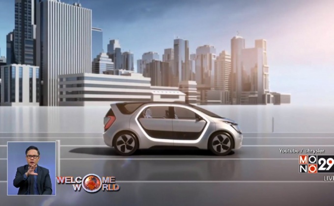 ไครสเลอร์ พอร์ทัล มินิแวนต้นแบบพลังงานไฟฟ้า