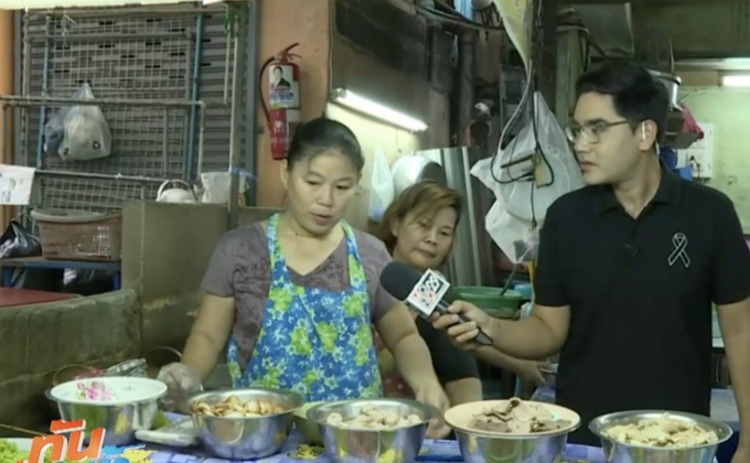 รายงานสดตลาดเทเวศน์