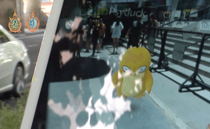 กสทช.ขอให้ผู้พัฒนา”โปเกมอน โก”ให้ยกเลิกจุดเล่นที่อันตราย