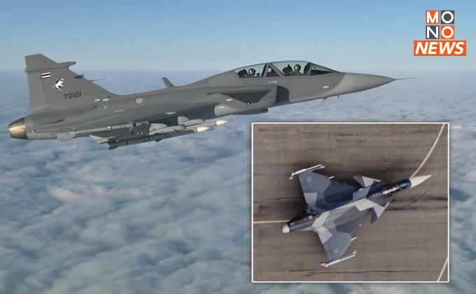 “ผบ.ทอ.” เผย เครื่องบินขับไล่กริพเพน เงื่อนไขดีที่สุด