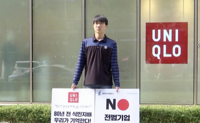 เกาหลีใต้ประท้วง “ยูนิโคล่” กรณีโฆษณาหมางประวัติศาสตร์