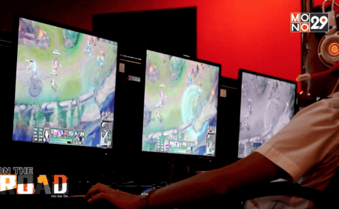 “คุมเกม” ไม่ให้ “เกมคุม”