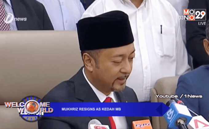 บุตรชาย ”มหาธีร์” ลาออกหลังวิจารณ์นายกฯ